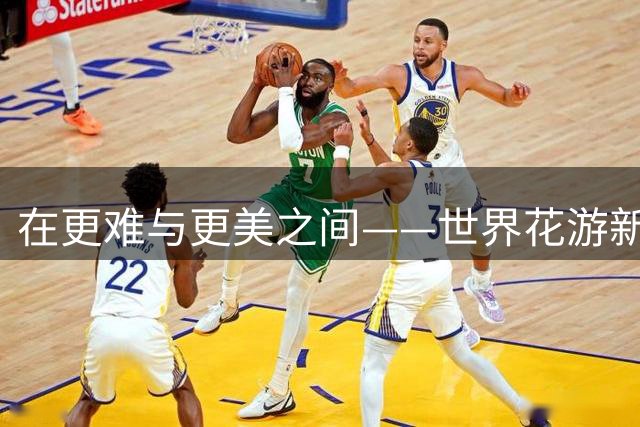 在更难与更美之间——世界花游新生代的布达佩斯答卷